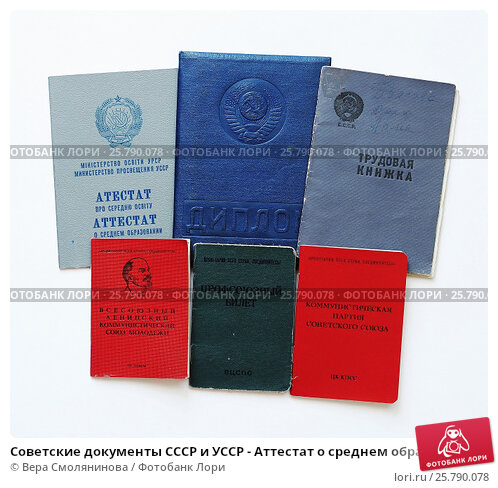 Купить диплом в Орехово-Зуево быстрый и надежный способ