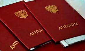 Купить диплом ИИУ по разумной цене как сделать правильный выбор Купить диплом ИИУ по разумной цене как сделать правильный выбор