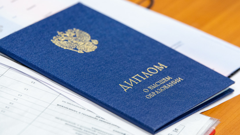 Купить диплом МГУИЭ на оригинальном бланке -521344810 Купить диплом МГУИЭ на оригинальном бланке -521344810