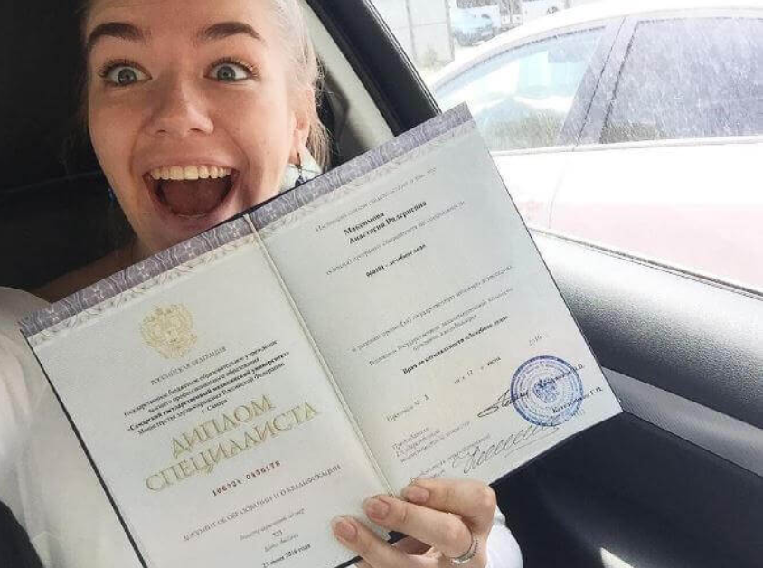 Купить диплом РГППУ на бланке ГОЗНАК -581780998